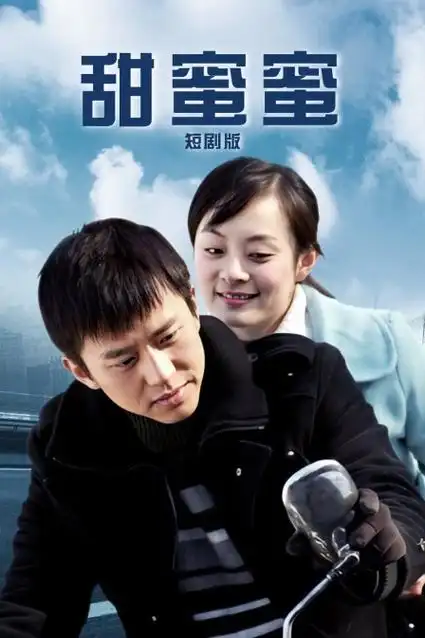 编辑推荐国产自拍作品封面二